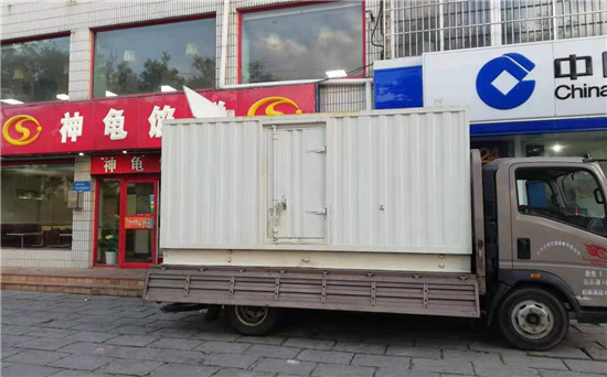 称多发电车出租