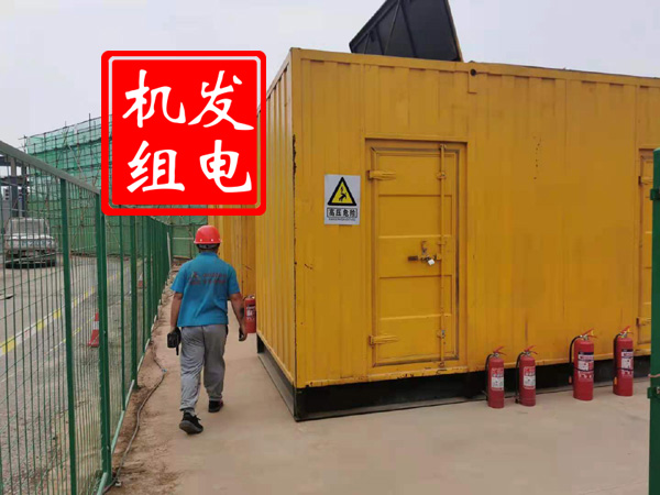 称多出租发电机常规保养内容