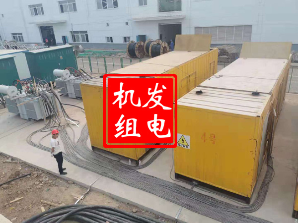 称多发电机租赁必备常识