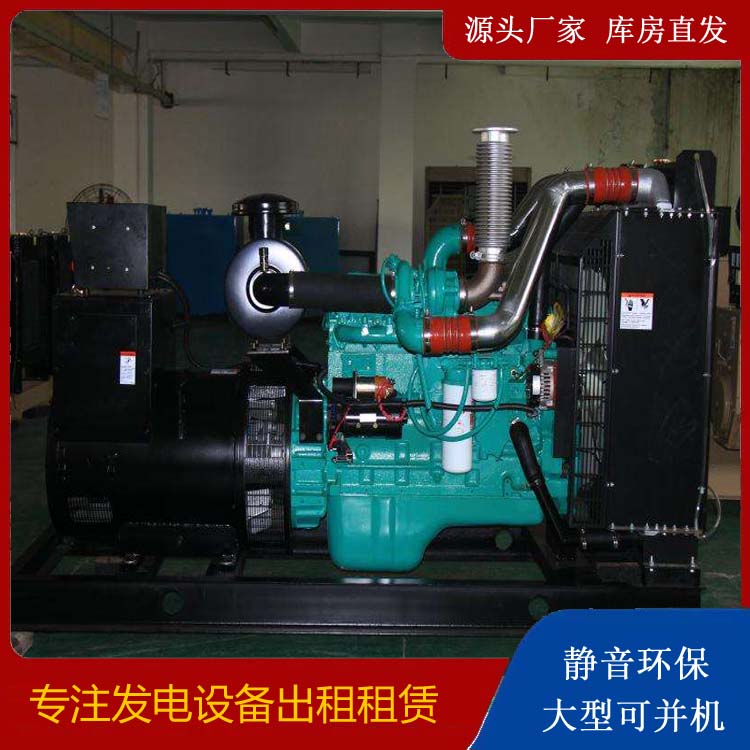 称多发电机出租