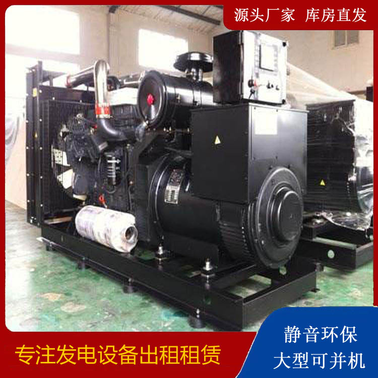 称多出租发电机 为您讲解发电机的工作原理