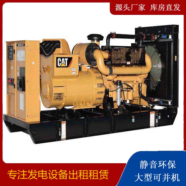 称多租赁发电机 柴油发电机组运行前检查哪些重要部件