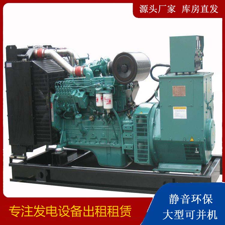 称多出租发电机教您康明斯发电机怎样开启