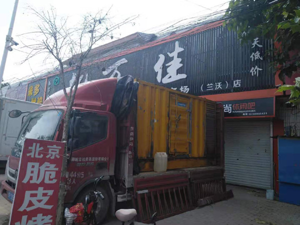 称多出租发电机-汽油发电机油耗怎么计算