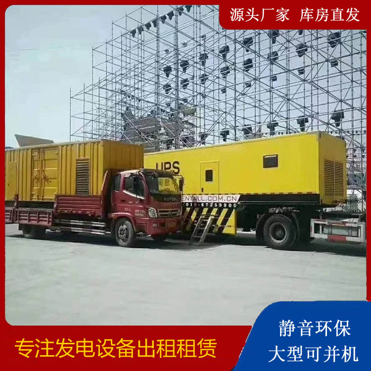 称多有哪些常见的发电机组输出电压类型?